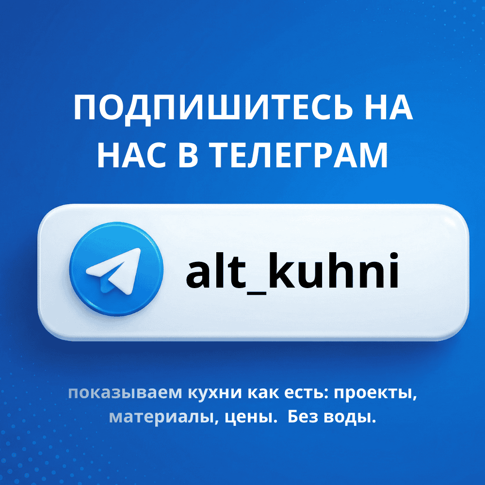 Подпишись на наш Telegram